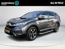 Grijs Gebruikt 2020 Honda CR-V Executive SUV | € 30.900 (Eerlijke prijs)