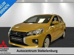 Geel Nieuw 2025 Mitsubishi Space Star Active Hatchback | € 18.500 (Eerlijke prijs)
