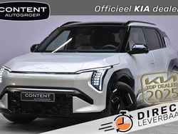 Ivory silver glossy (beige metallic) Nieuw 2025 Kia EV3 2 SUV | € 44.990 (Duur)
