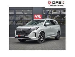 Groen Nieuw 2025 DFSK E5 SUV | € 38.950