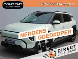 Shale grey (grijs metallic) Nieuw 2025 Kia EV3 2 SUV | € 41.990 (Goede deal)