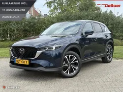 Blauw Nieuw 2025 Mazda CX-5 Exclusive-Line SUV | € 48.295 (Eerlijke prijs)