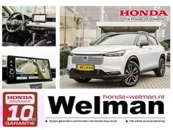 Wit Nieuw 2025 Honda HR-V Advance SUV | € 43.150 (Eerlijke prijs)