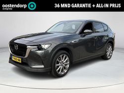 Machine gray Gebruikt 2023 Mazda CX-60 Exclusive-Line SUV | € 40.840 (Goede deal)