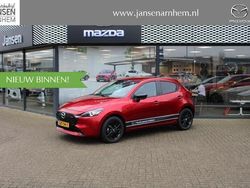 Rood Nieuw 2025 Mazda 2 Homura-Line Hatchback | € 23.950 (Eerlijke prijs)