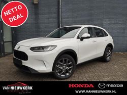 Wit Nieuw 2025 Honda ZR-V Elegance SUV | € 42.990 (Eerlijke prijs)