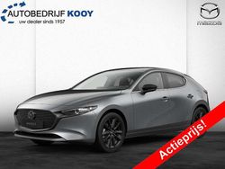 Grijs, metallic lak Nieuw 2025 Mazda 3 Nagisa Hatchback | € 37.597 (Eerlijke prijs)