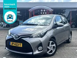Bruin Gebruikt 2016 Toyota Yaris Hatchback | € 14.740 (Eerlijke prijs)