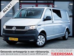 Grijs Gebruikt 2022 VW T6.1 Comfortline Van | € 27.950 (Eerlijke prijs)