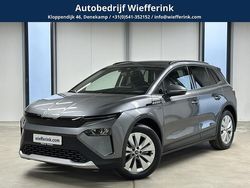 Grijs Nieuw 2025 Skoda Elroq Business Line SUV | € 38.450 (Goede deal)