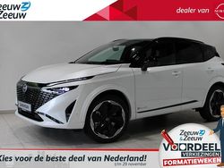 Pearl white Nieuw 2025 Nissan Qashqai SUV | € 41.890 (Goede deal)