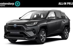 Grijs Nieuw 2025 Toyota RAV4 SUV | € 51.990