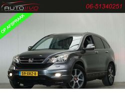 Grijs, metallic lak Gebruikt 2012 Honda CR-V Executive SUV | € 10.895 (Eerlijke prijs)