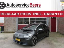 Grijs Gebruikt 2020 VW ID.3 Hatchback | € 14.950 (Eerlijke prijs)