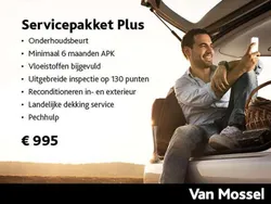 Rood Gebruikt 2018 Peugeot 2008 Allure SUV | € 12.940 (Eerlijke prijs)