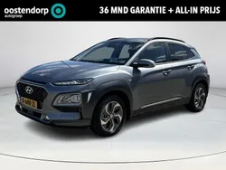 Grijs Gebruikt 2021 Hyundai Kona SUV | € 24.450 (Eerlijke prijs)