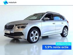 Grijs Gebruikt 2020 Skoda Kamiq Business Line SUV | € 22.940 (Iets duurder)