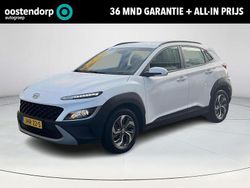 Atlas white (saw) Gebruikt 2023 Hyundai Kona Comfort SUV | € 24.950 (Goede deal)