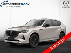 Beige Nieuw 2025 Mazda CX-60 Homura-Line SUV | € 64.840