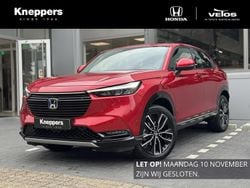 Rood Gebruikt 2022 Honda HR-V Advance SUV | € 29.500 (Eerlijke prijs)