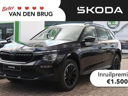 Zwart Nieuw 2025 Skoda Kamiq Monte Carlo SUV | € 34.900 (Eerlijke prijs)
