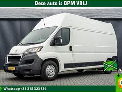 Wit Gebruikt 2018 Peugeot Boxer Van | € 14.950 (Eerlijke prijs)