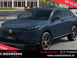 Blauw Nieuw 2025 Honda HR-V Advance SUV | € 43.000 (Eerlijke prijs)