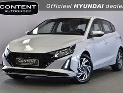 Lumen gray (grijs metallic) Nieuw 2025 Hyundai i20 Comfort Hatchback | € 28.450 (Eerlijke prijs)