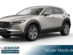 Beige Nieuw 2025 Mazda CX-30 Exclusive-Line SUV | € 41.890 (Eerlijke prijs)