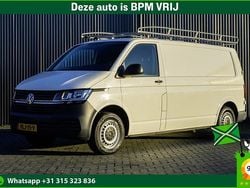 Wit Gebruikt 2020 VW T6.1 Van | € 19.950 (Goede deal)