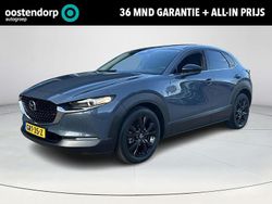Grijs Nieuw 2024 Mazda CX-30 Homura-Line SUV | € 35.940 (Eerlijke prijs)