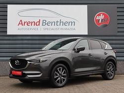 Grijs Gebruikt 2020 Mazda CX-5 Comfort SUV | € 28.950 (Iets duurder)
