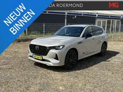 Beige Nieuw 2025 Mazda CX-60 Edition SUV | € 64.450 (Eerlijke prijs)