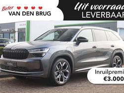 Grijs Nieuw 2025 Skoda Kodiaq Business Line SUV | € 55.970 (Eerlijke prijs)