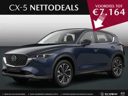 Zwart Nieuw 2025 Mazda CX-5 Exclusive-Line SUV | € 48.425 (Eerlijke prijs)