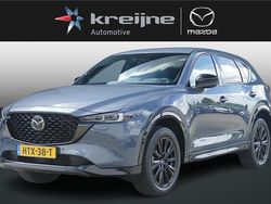 Grijs Nieuw 2025 Mazda CX-5 Homura-Line SUV | € 48.925 (Eerlijke prijs)