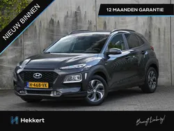 Grijs Gebruikt 2020 Hyundai Kona SUV | € 19.995 (Eerlijke prijs)