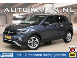 Grijs Gebruikt 2023 VW T-Cross Style SUV | € 25.995 (Eerlijke prijs)