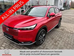 Rood, metallic lak Nieuw 2025 Honda HR-V Advance SUV | € 43.825 (Eerlijke prijs)
