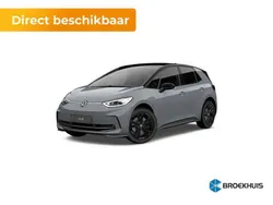 Grijs Nieuw 2025 VW ID.3 Pro Hatchback | € 38.480 (Eerlijke prijs)