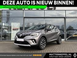 Grijs Gebruikt 2024 Renault Captur Techno SUV | € 27.900 (Eerlijke prijs)