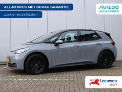 Grijs Gebruikt 2021 VW ID.3 Pure Hatchback | € 17.995 (Eerlijke prijs)