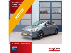 Grijs Gebruikt 2024 Mazda 2 Center-Line Hatchback | € 20.950 (Eerlijke prijs)