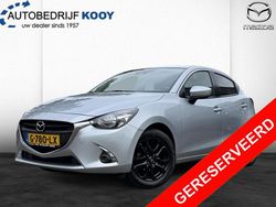 Sonic silver (grijs metallic) Gebruikt 2019 Mazda 2 Inclusive Hatchback | € 14.900 (Eerlijke prijs)