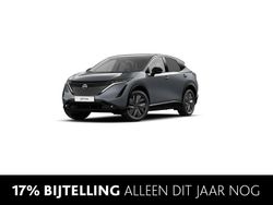 Grijs Nieuw 2025 Nissan Ariya Advance SUV | € 51.690 (Eerlijke prijs)