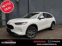 Wit Nieuw 2025 Honda ZR-V Elegance SUV | € 42.995 (Goede deal)