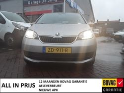 Grijs Gebruikt 2019 Skoda Citigo Ambition Hatchback | € 8.950 (Eerlijke prijs)