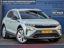 Groen Nieuw 2025 Skoda Elroq SportLine SUV | € 39.400 (Super prijs)