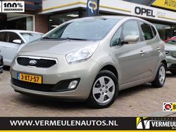 Grijs Gebruikt 2015 Kia Venga Comfort Hatchback | € 8.700 (Eerlijke prijs)