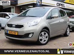 Grijs Gebruikt 2015 Kia Venga Comfort Hatchback | € 8.700 (Eerlijke prijs)